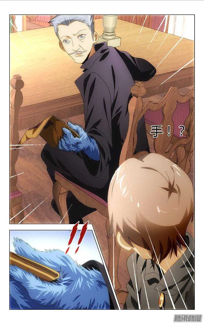 114 第4页