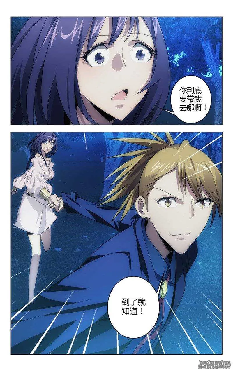 114 第8页