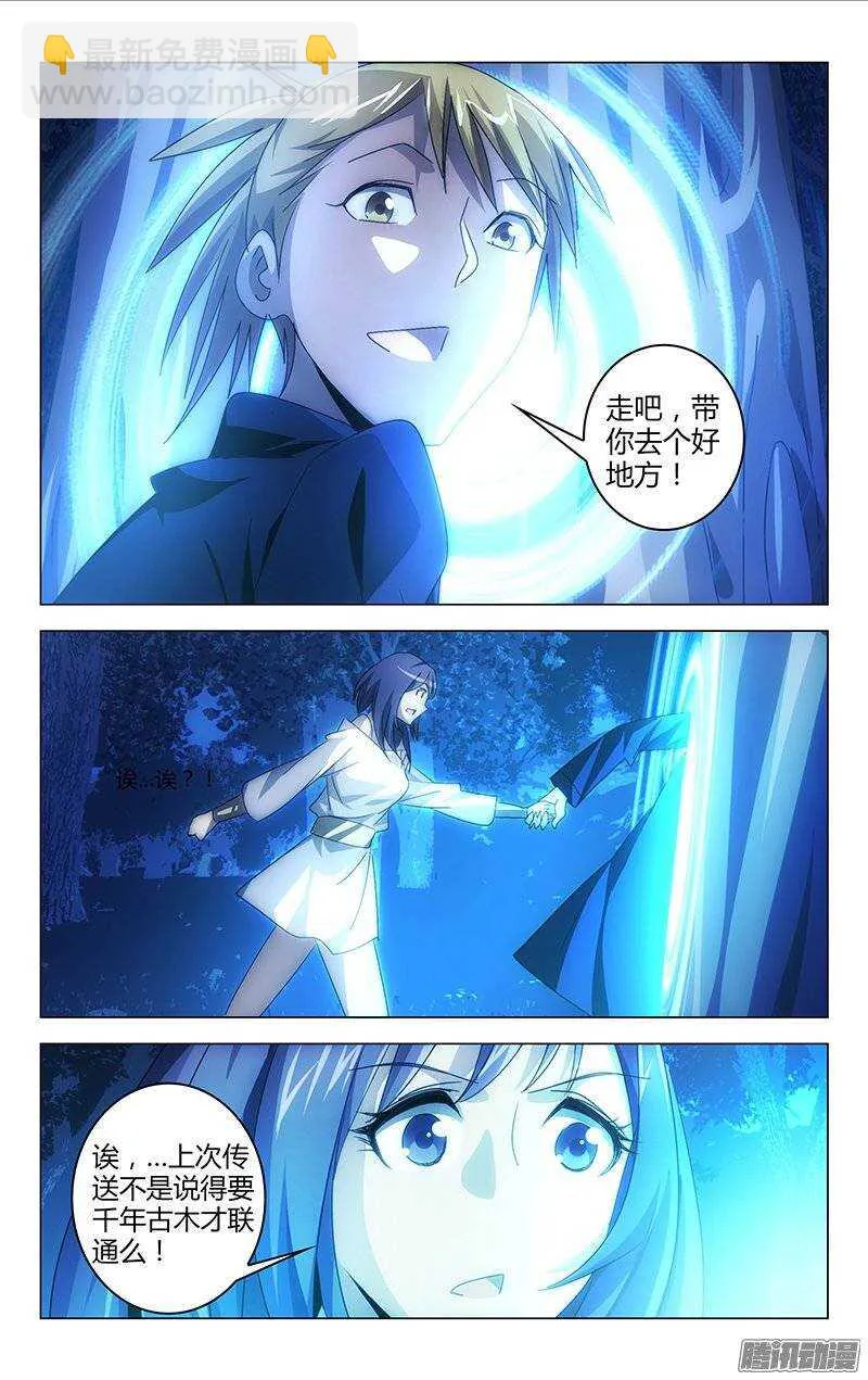 114 第10页