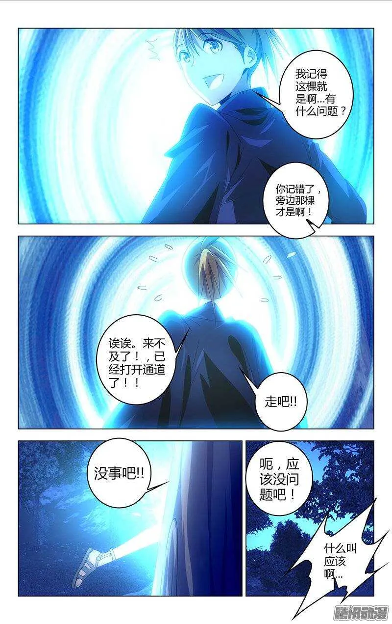 114 第11页