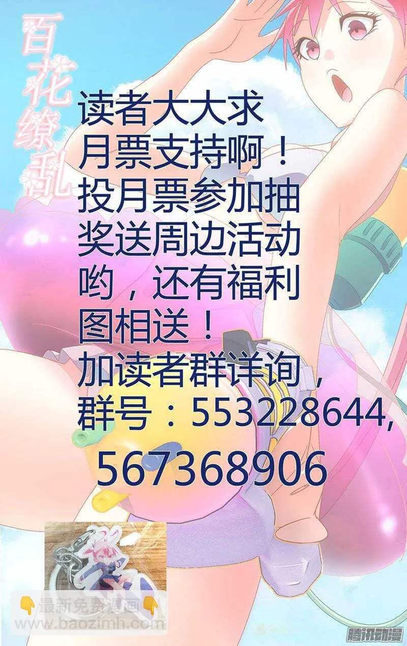 114 第12页