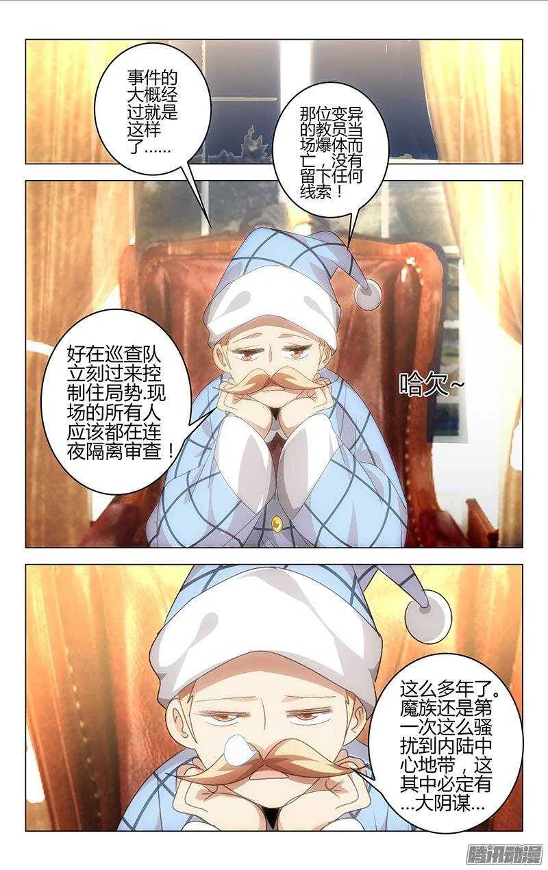115 第1页