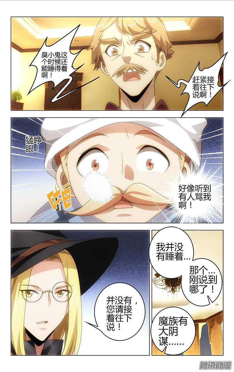 115 第3页