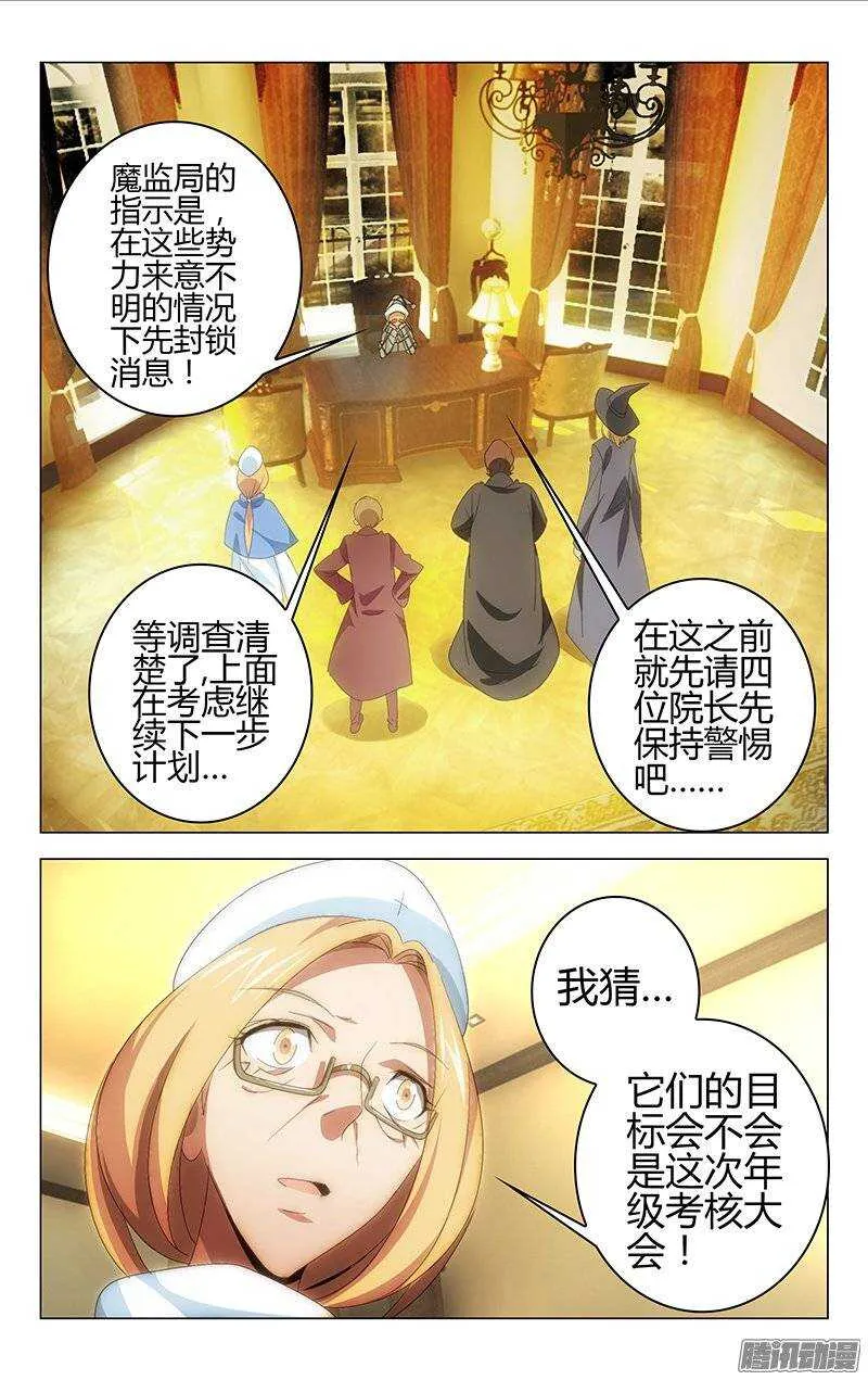 115 第4页