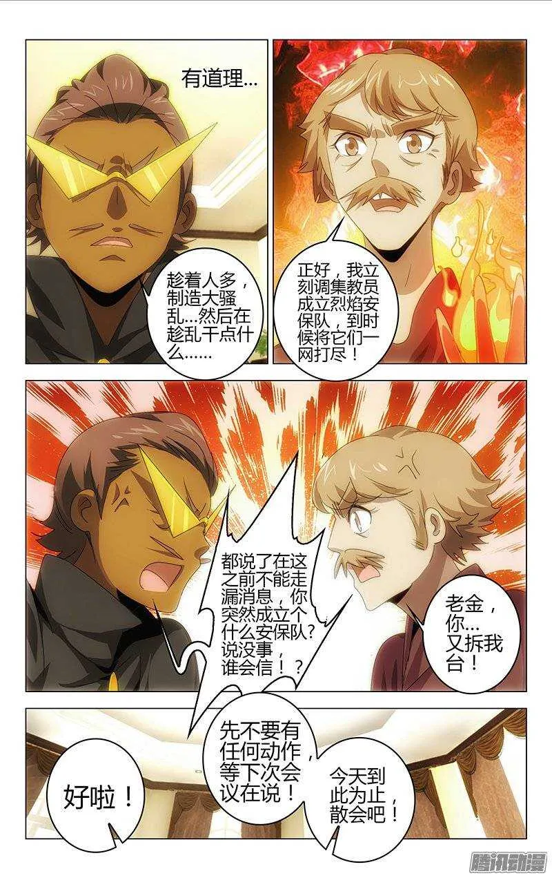 115 第5页