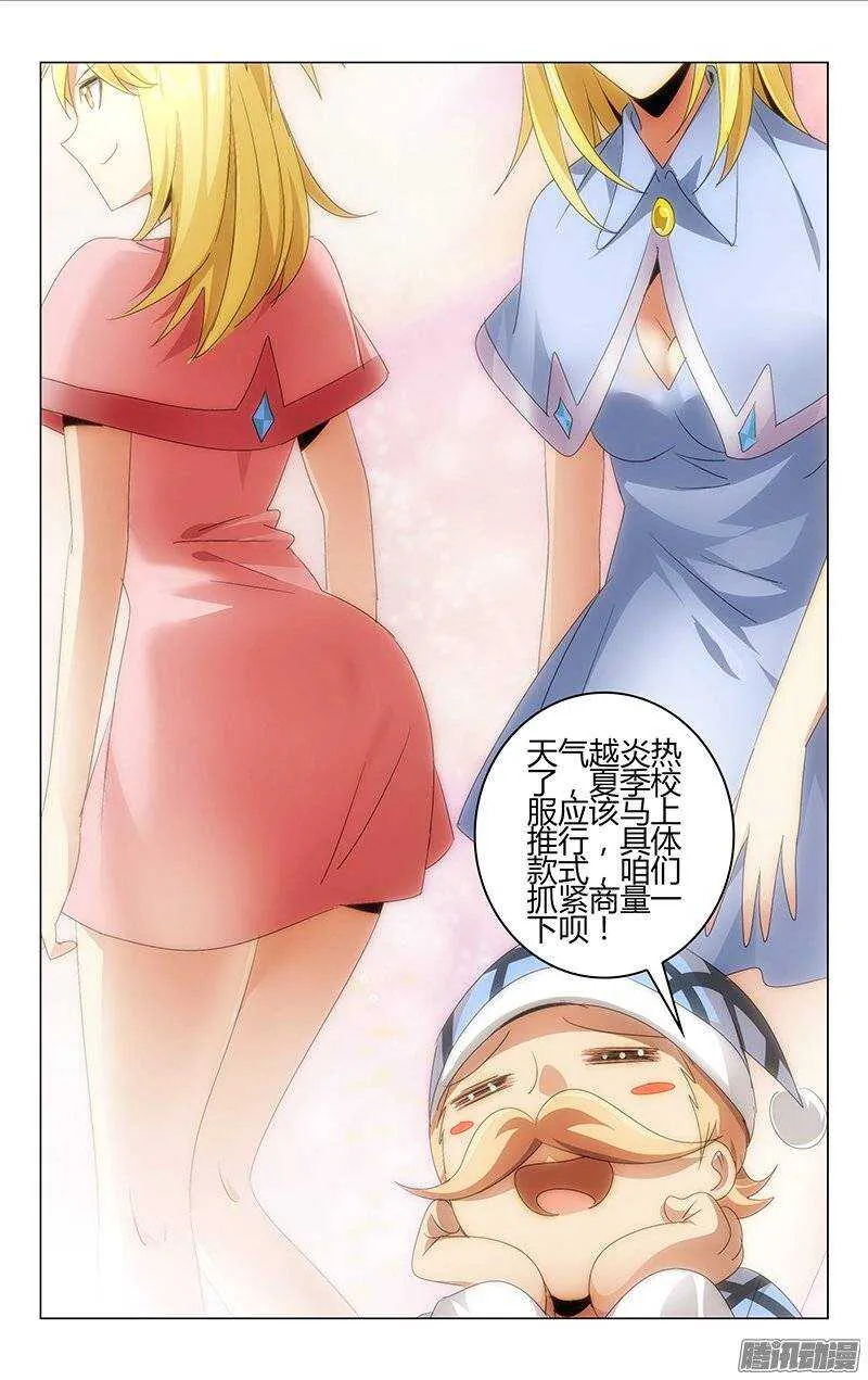 115 第7页