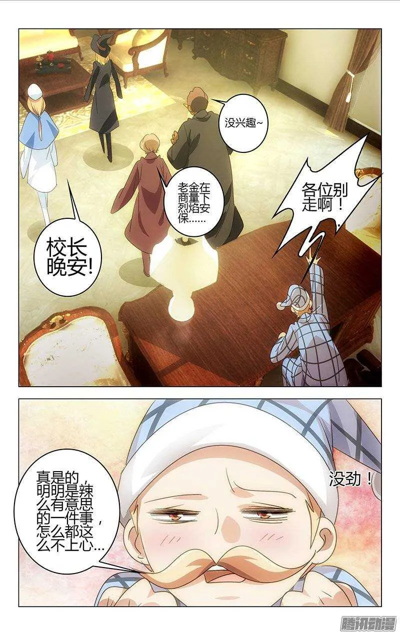 115 第8页
