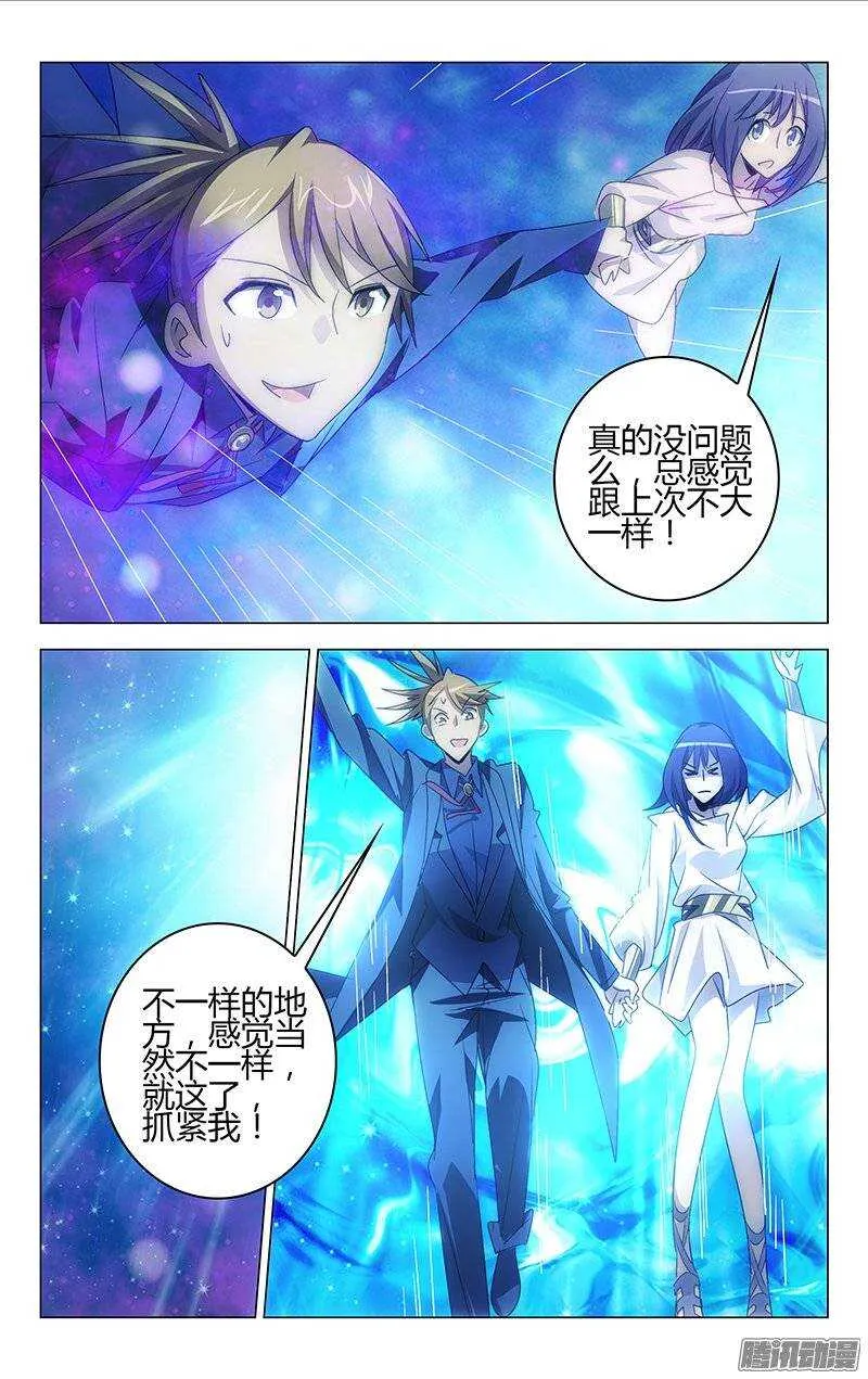 115 第9页