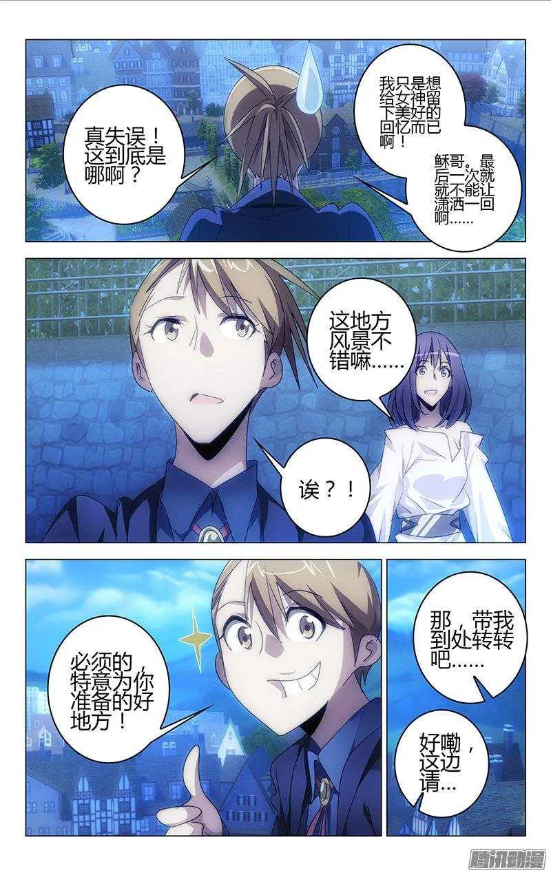 115 第10页
