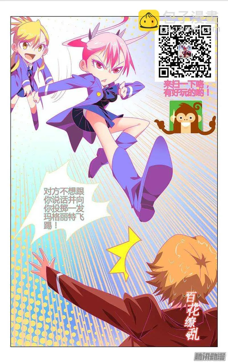 115 第11页