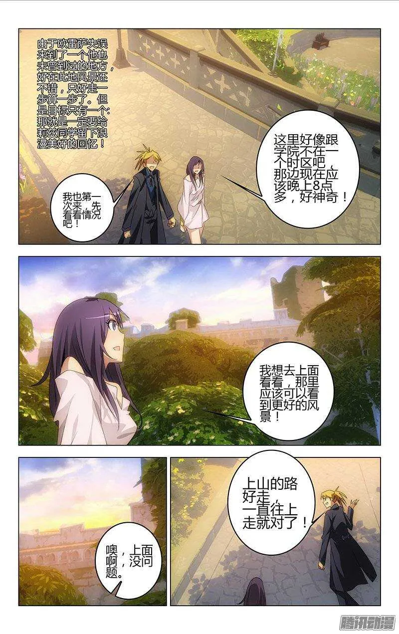 116 第2页