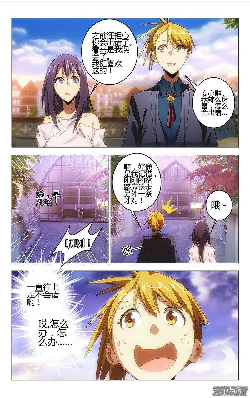 116 第3页