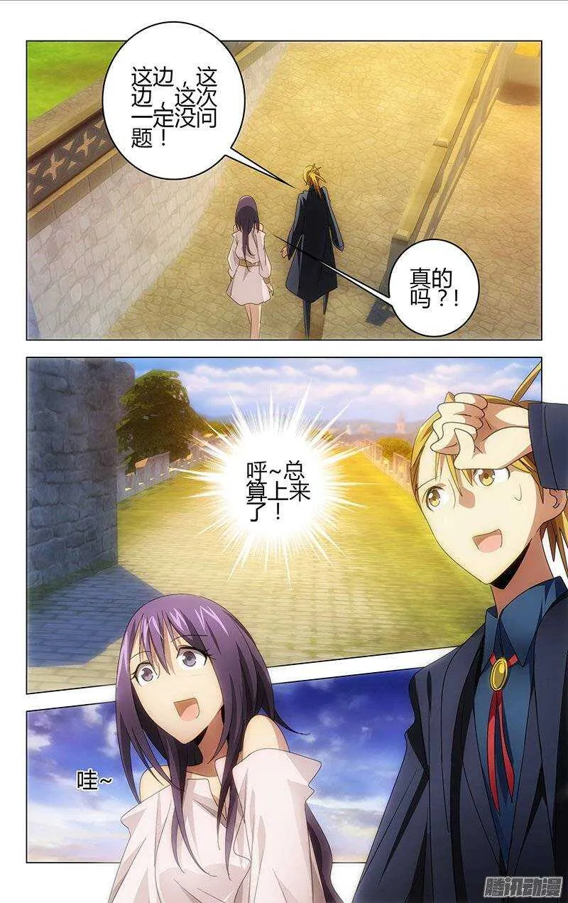 116 第4页