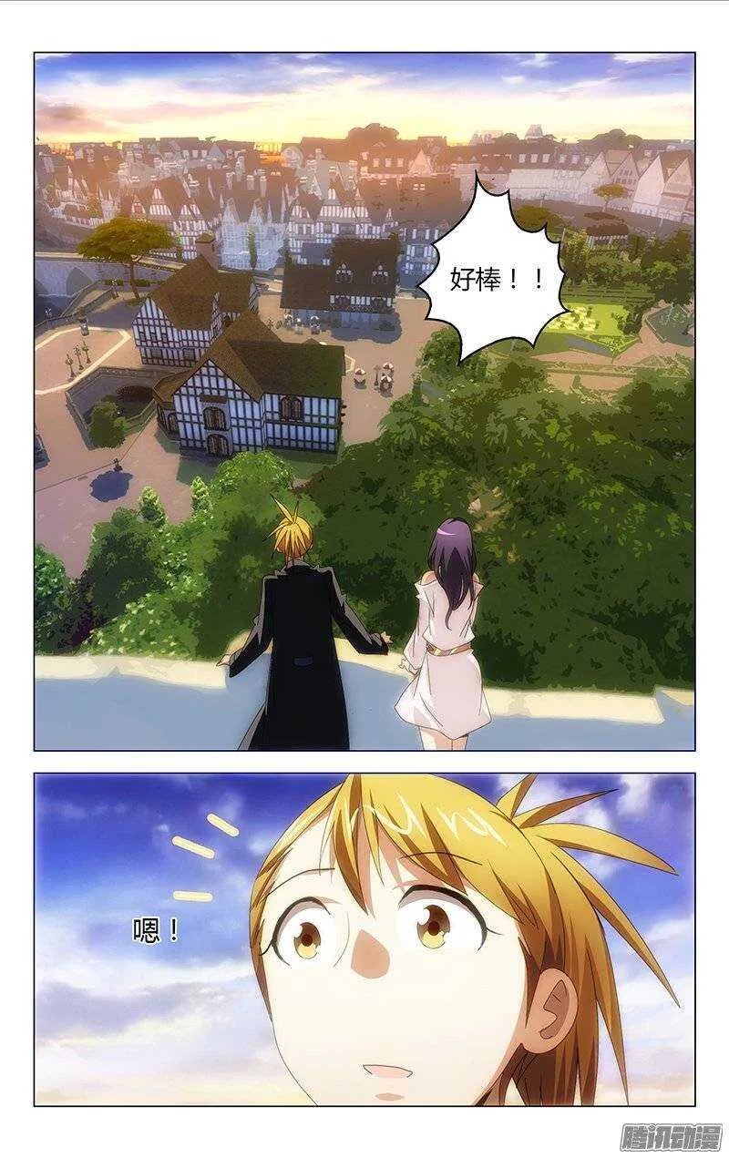 116 第5页
