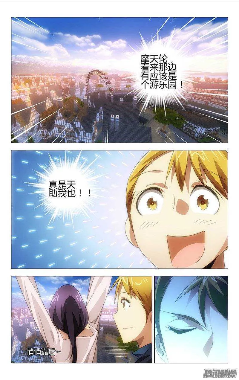 116 第6页