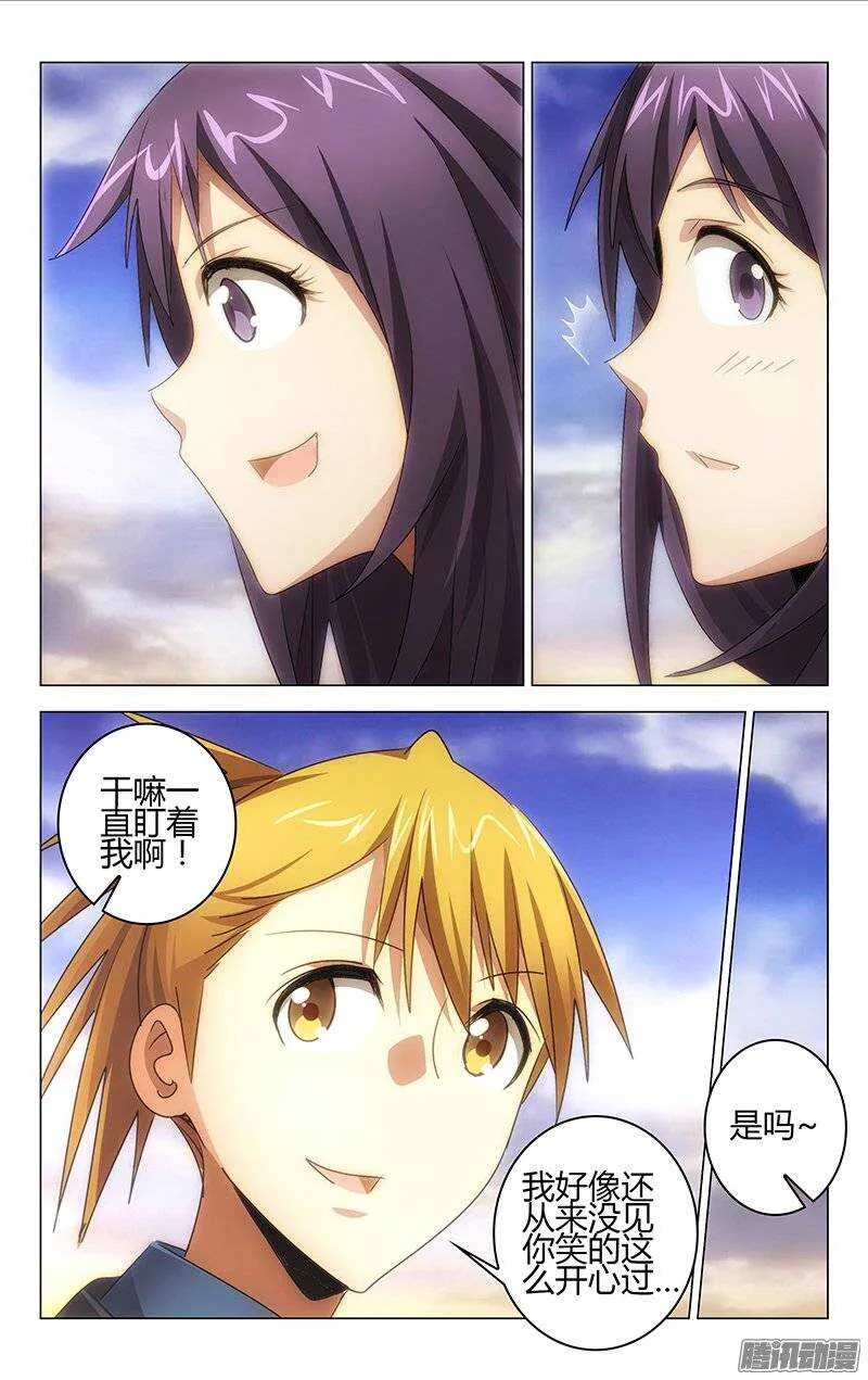116 第8页
