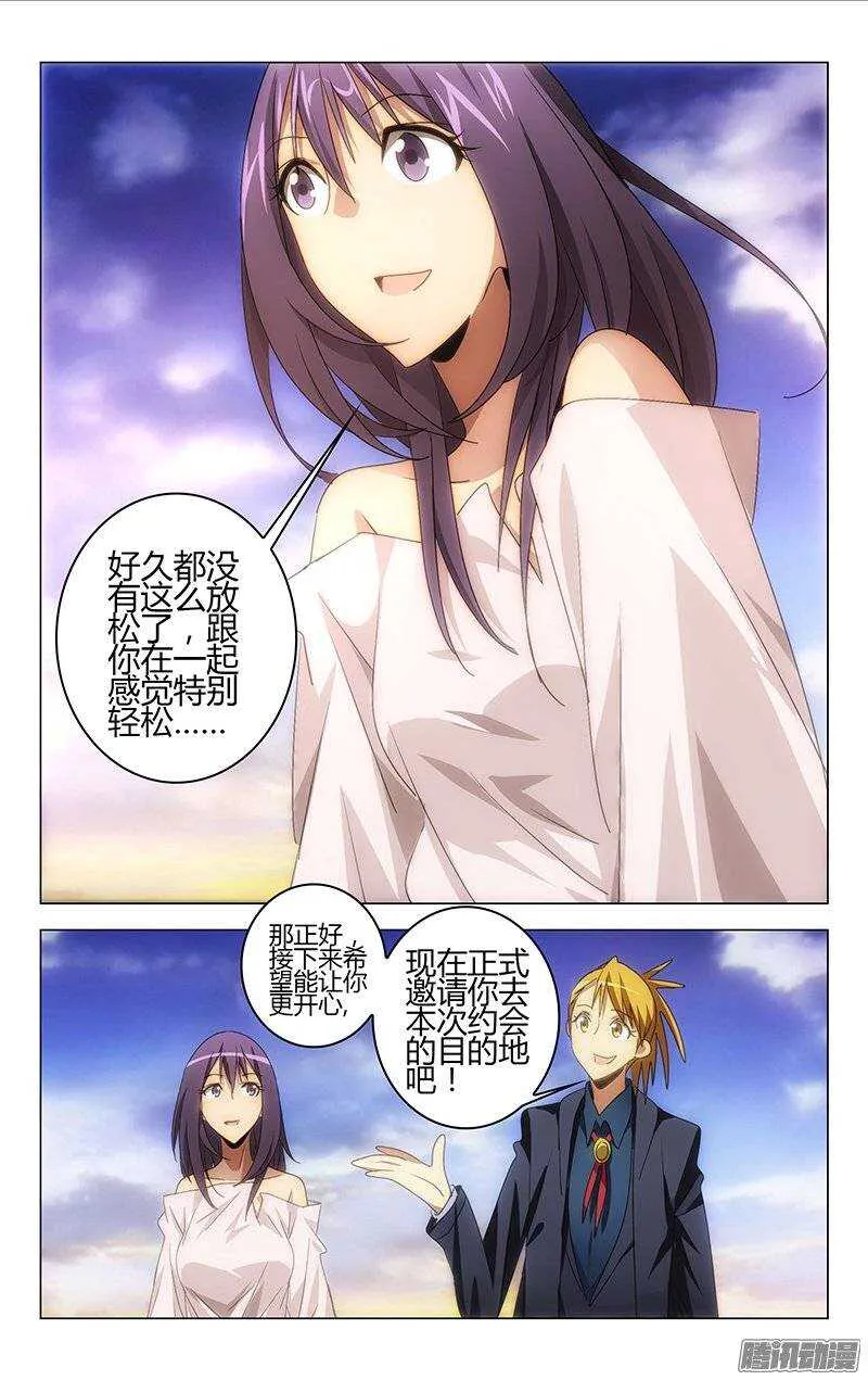 116 第9页