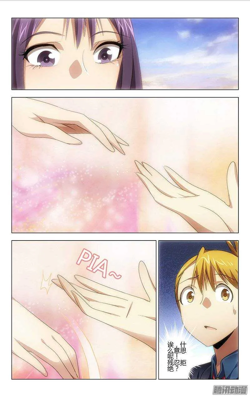 116 第10页