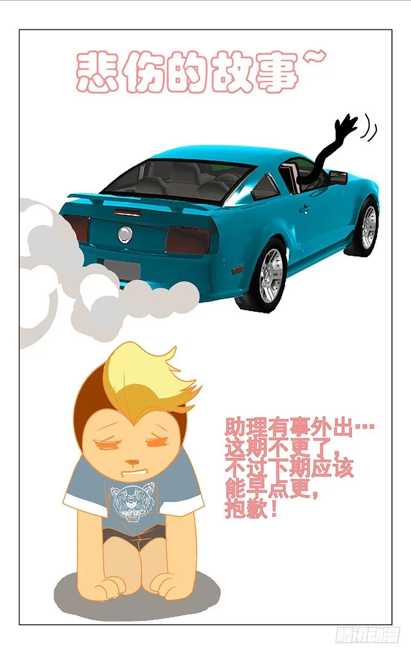 悲伤的故事… 第1页