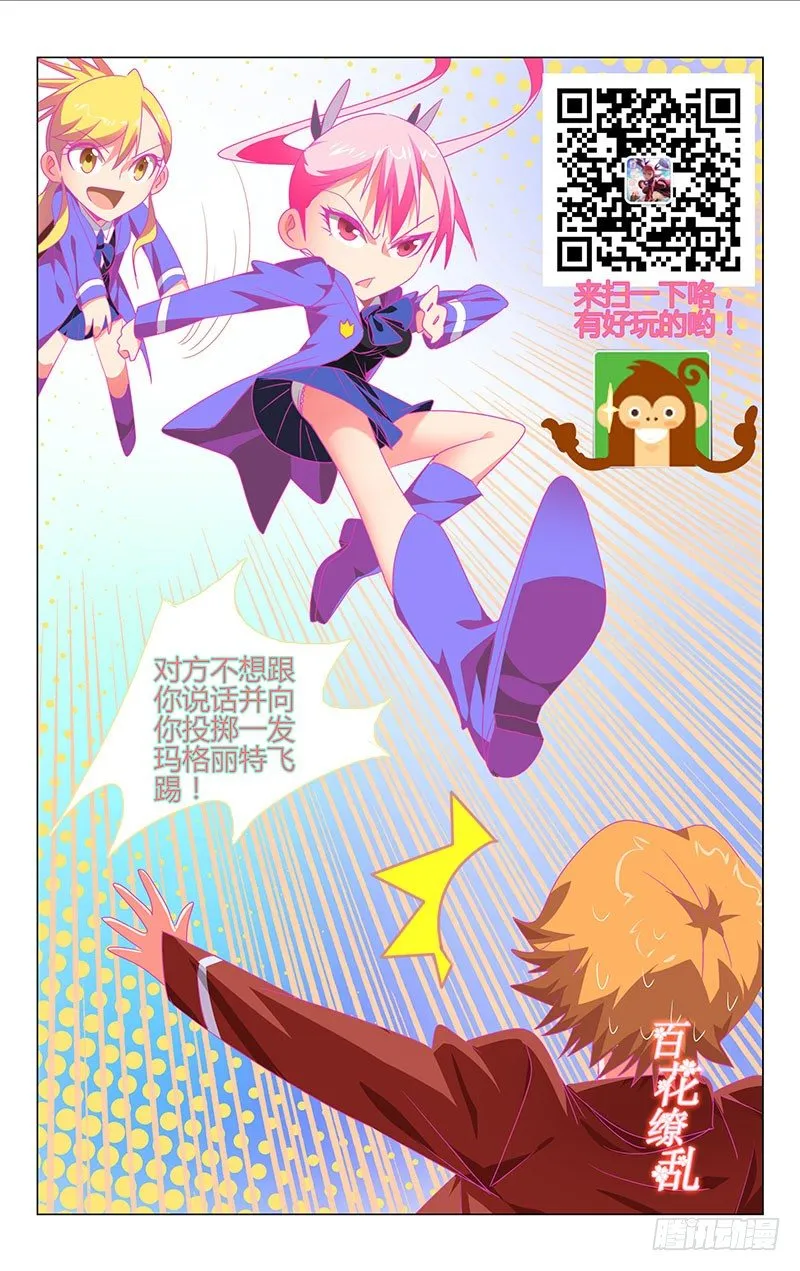 悲伤的故事… 第2页