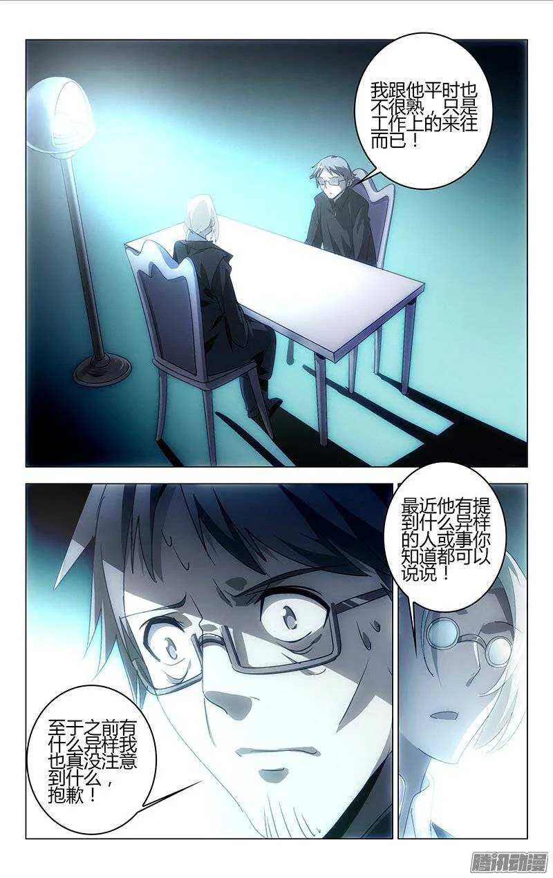 117 第1页