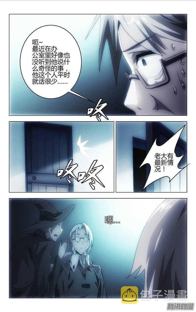117 第2页
