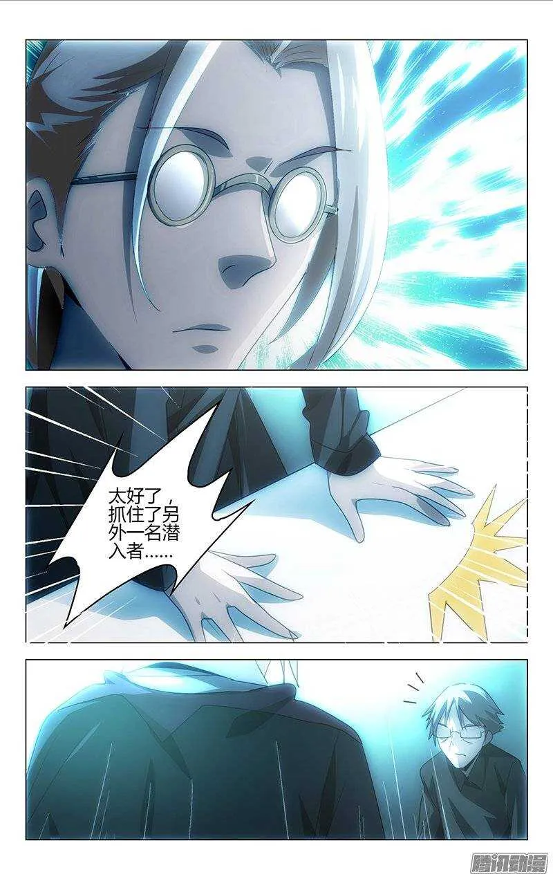 117 第3页