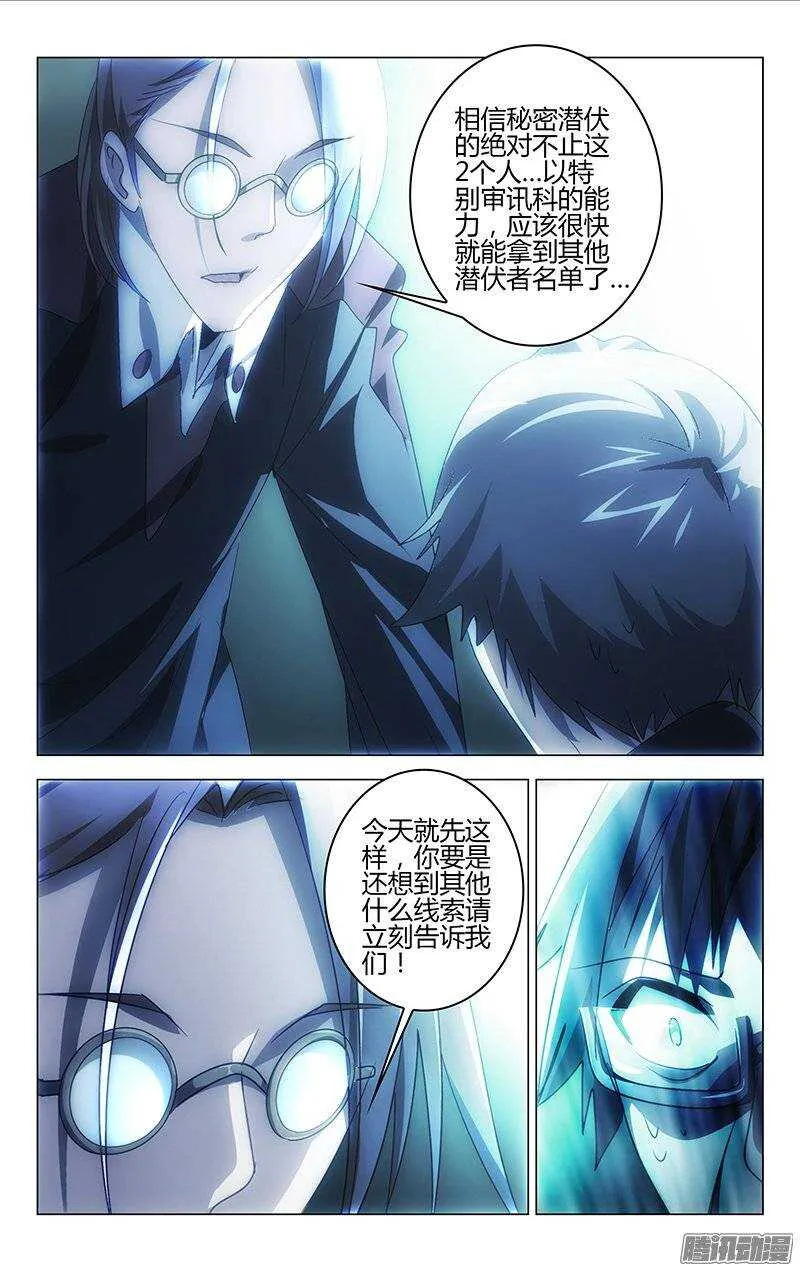 117 第4页