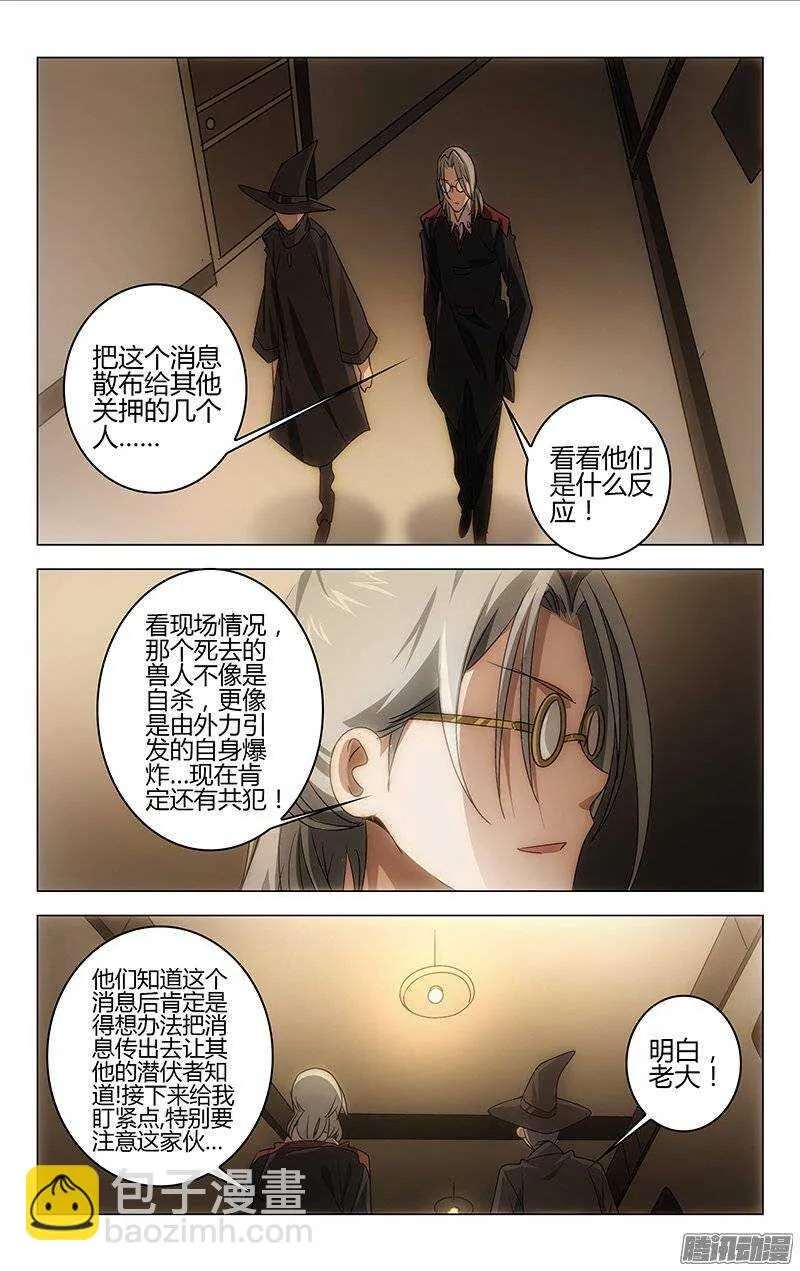 117 第5页