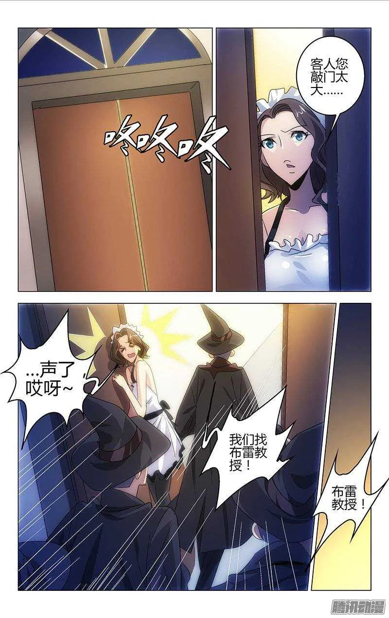 117 第6页