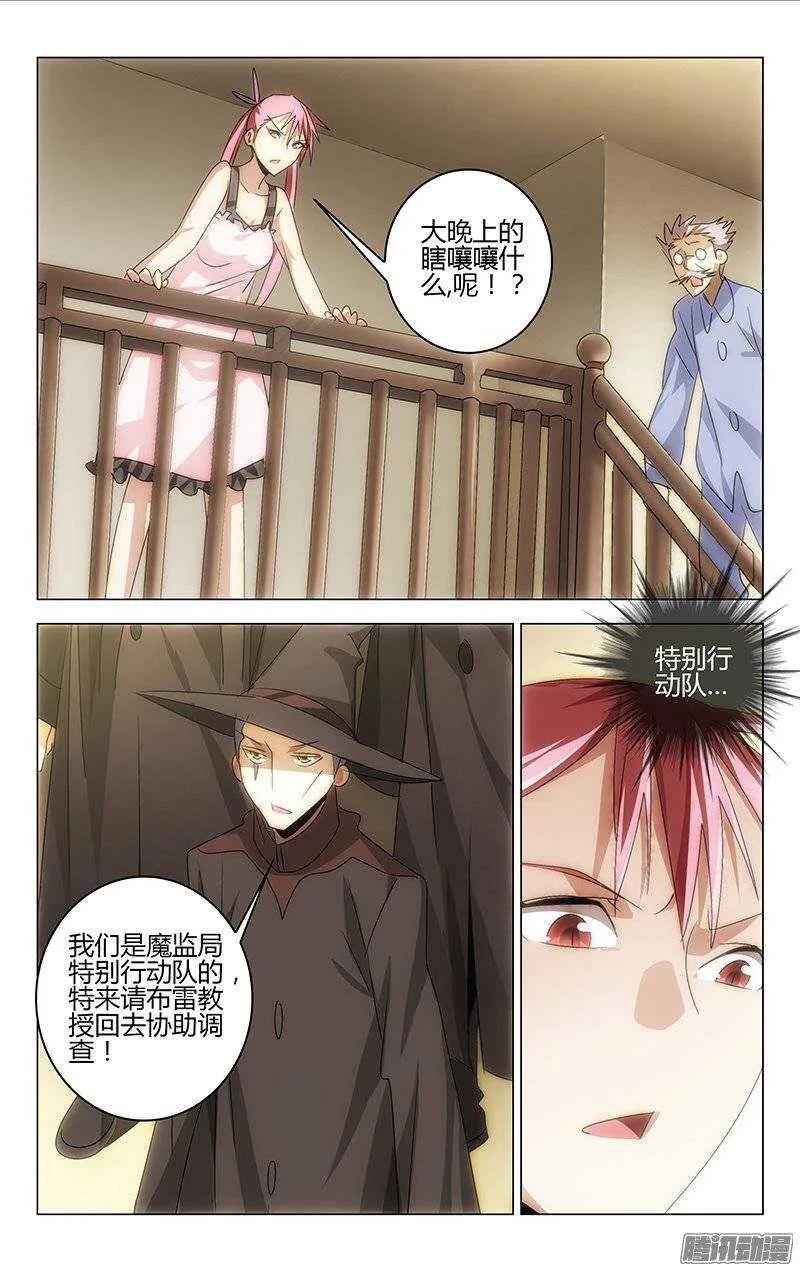 117 第7页