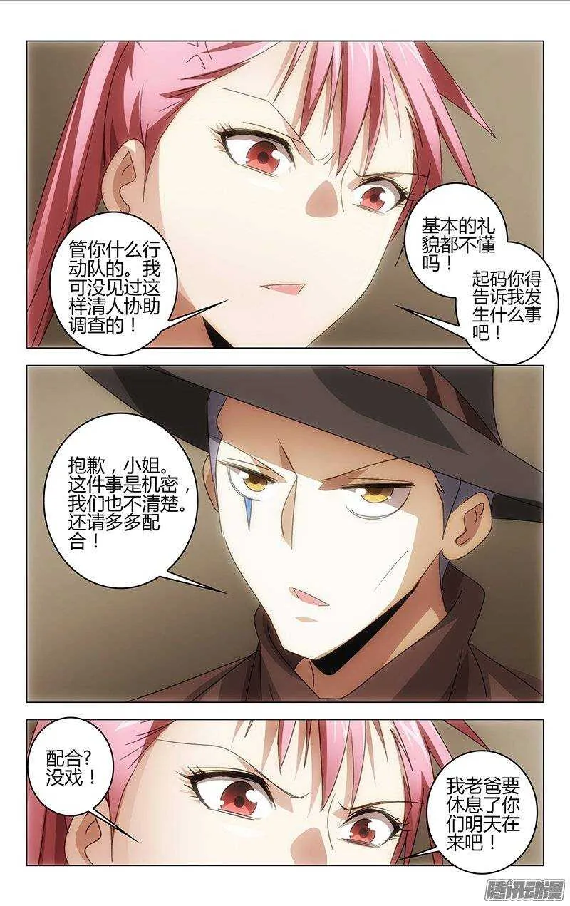 117 第8页