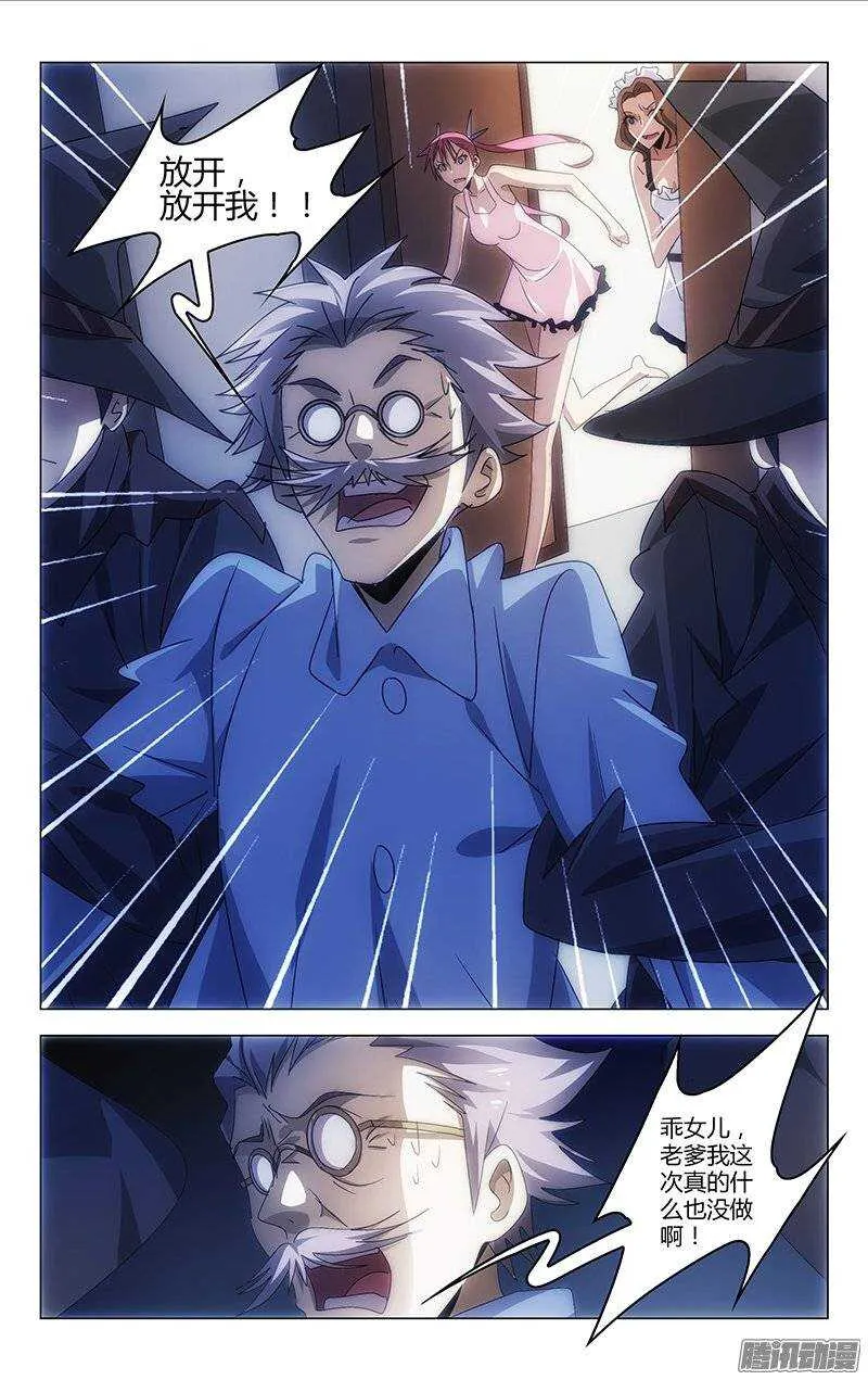 117 第10页