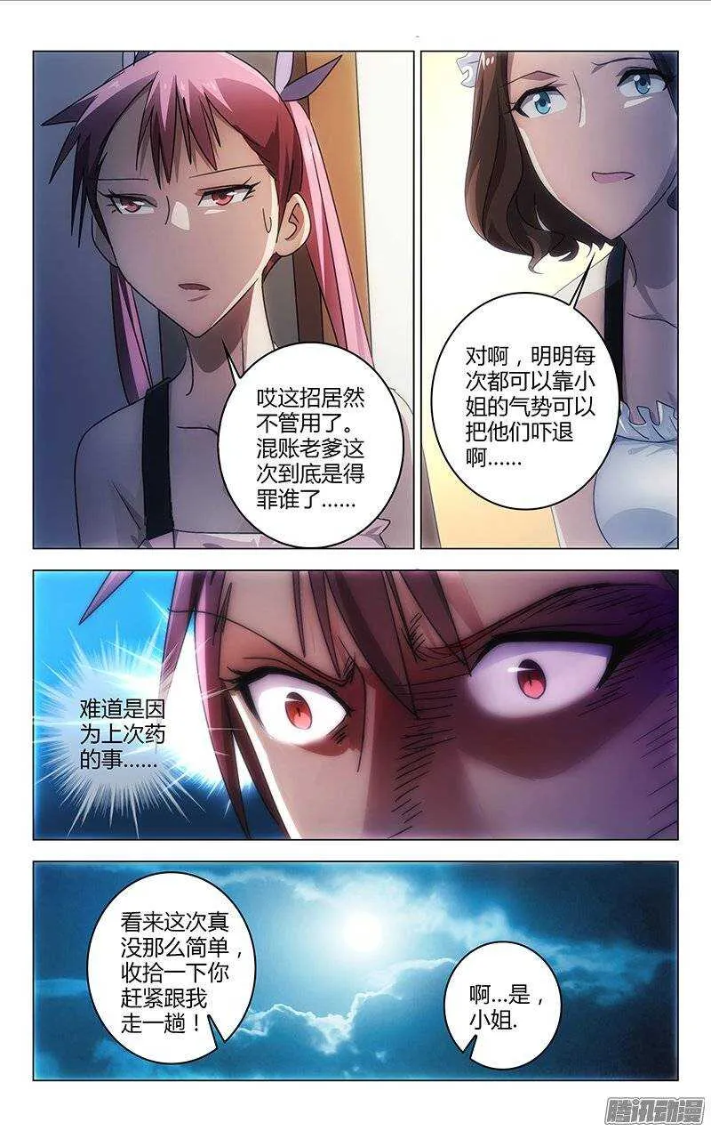 117 第11页