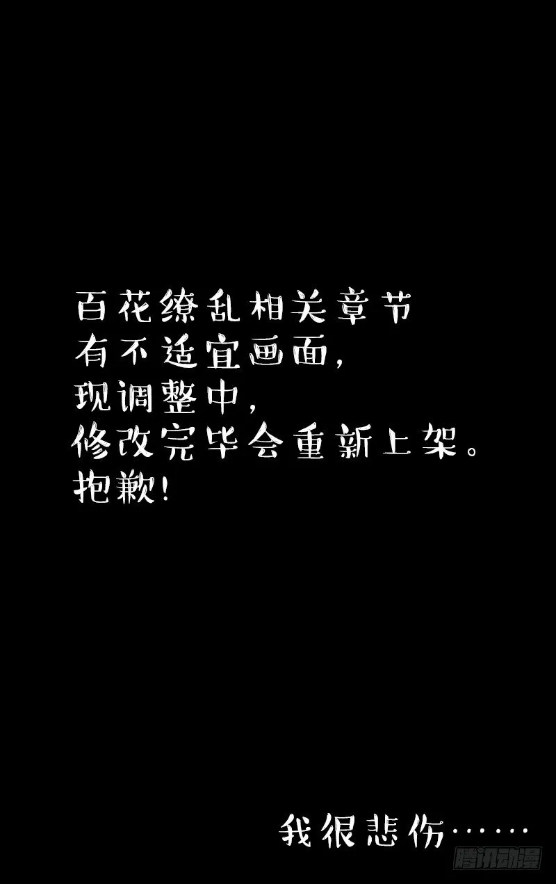 更悲伤的故事…… 第1页