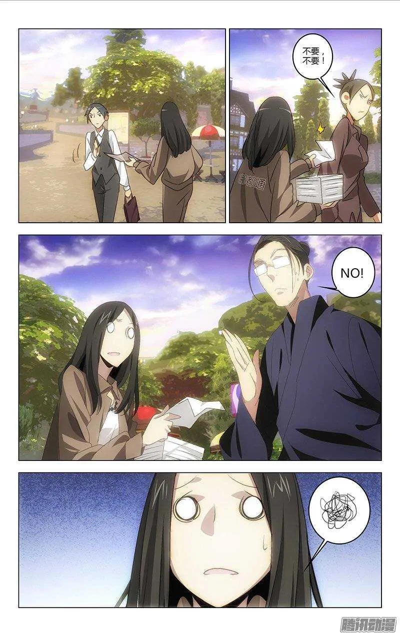 118 第2页