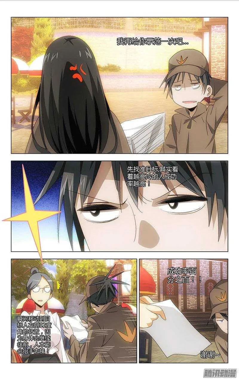 118 第5页