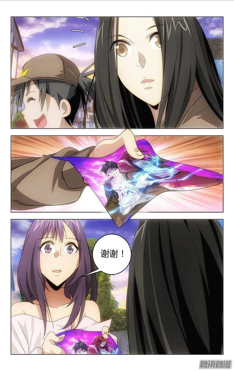 118 第6页