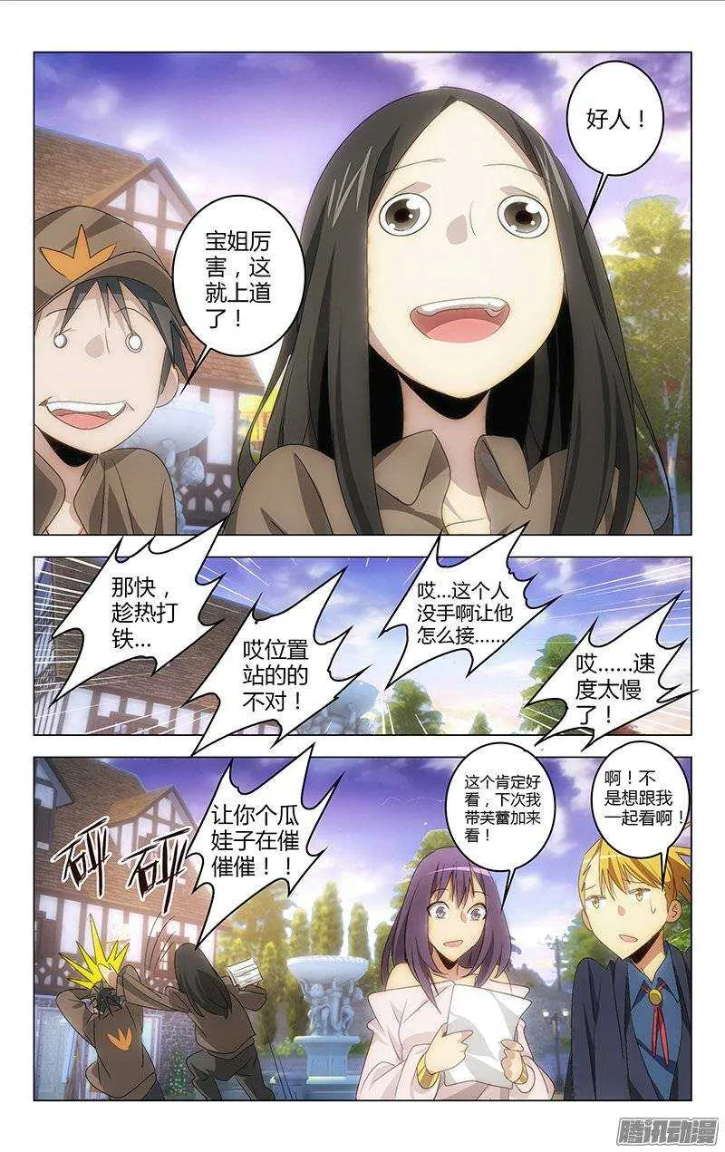 118 第7页