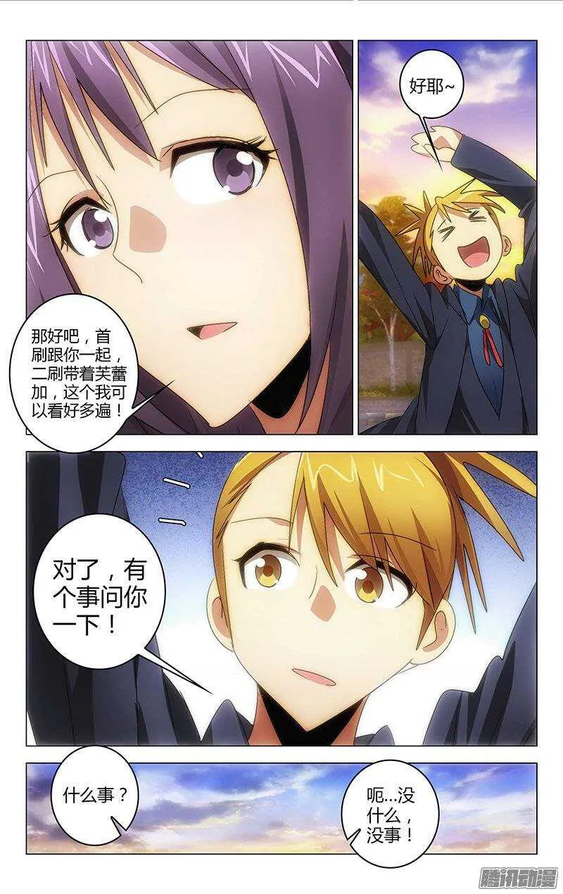 118 第8页