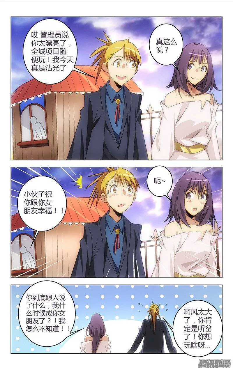 118 第10页