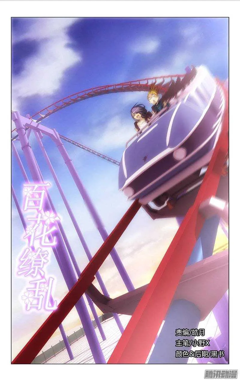119 第1页