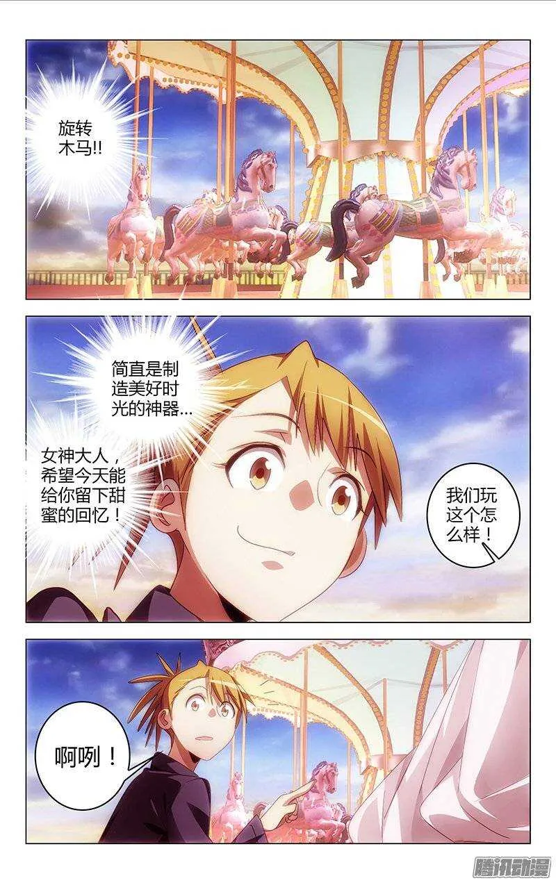 119 第2页