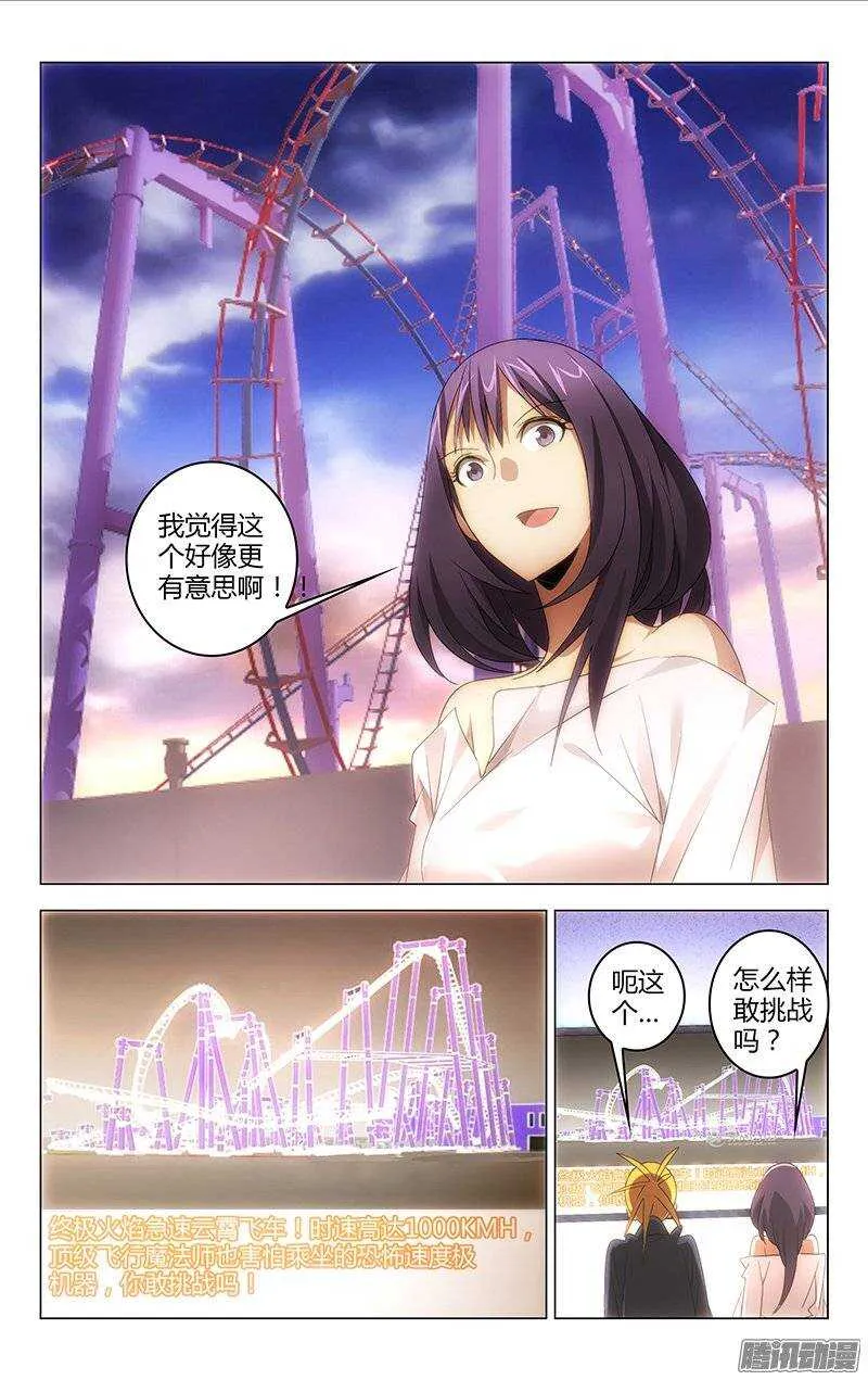 119 第3页