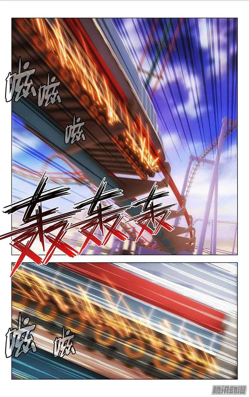 119 第6页
