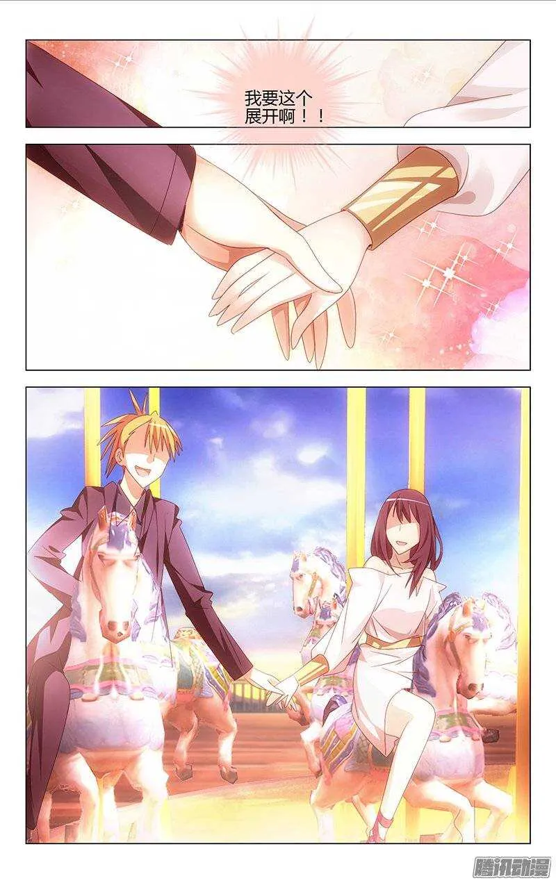 119 第8页