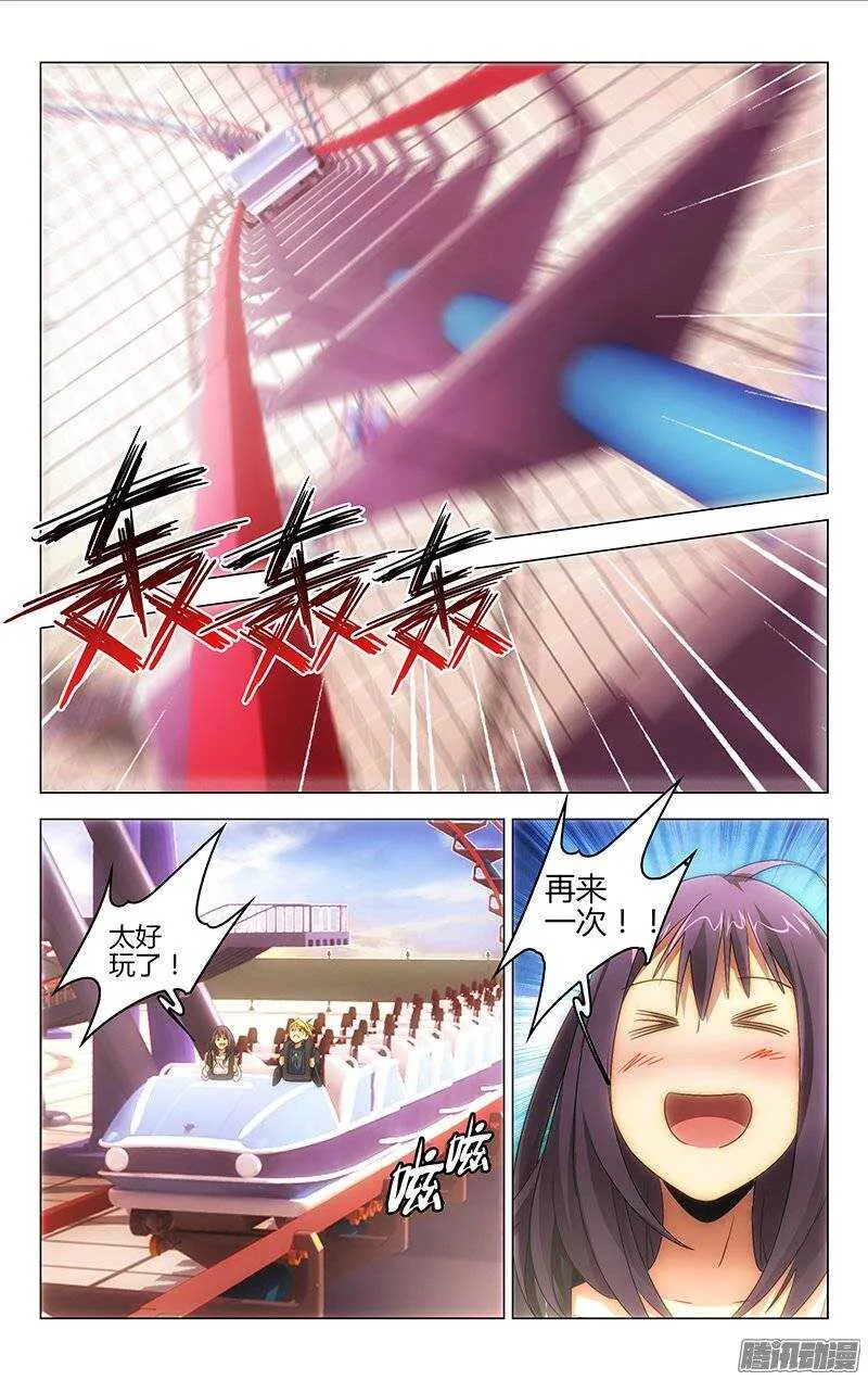 119 第9页