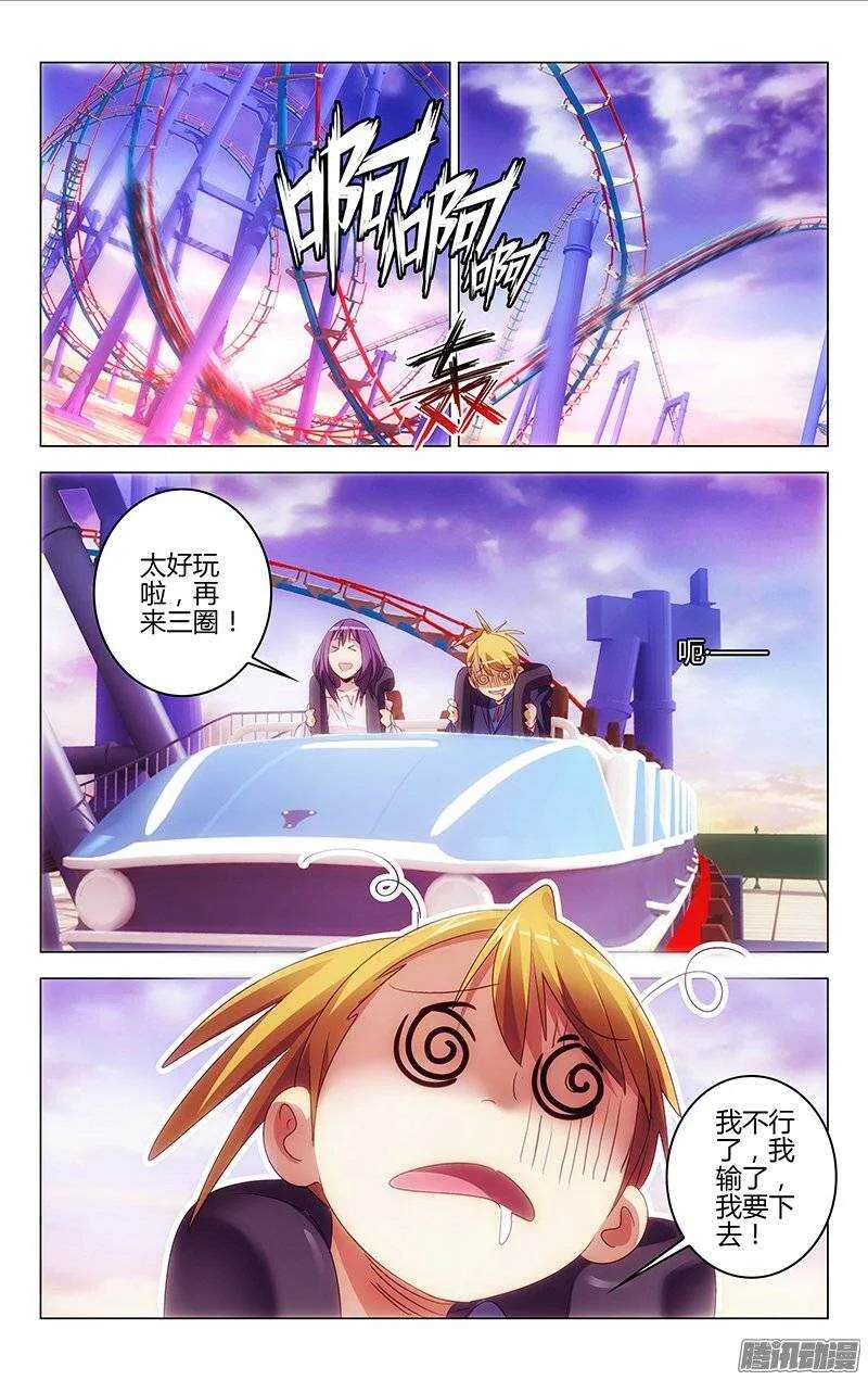 119 第10页