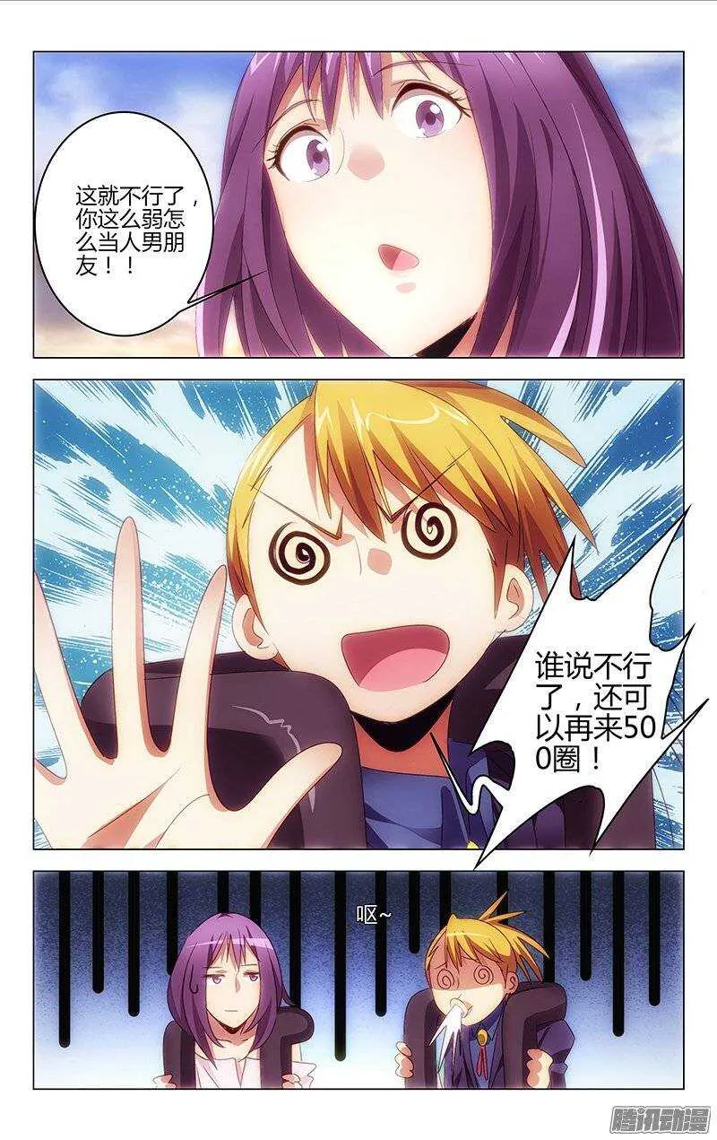 119 第11页