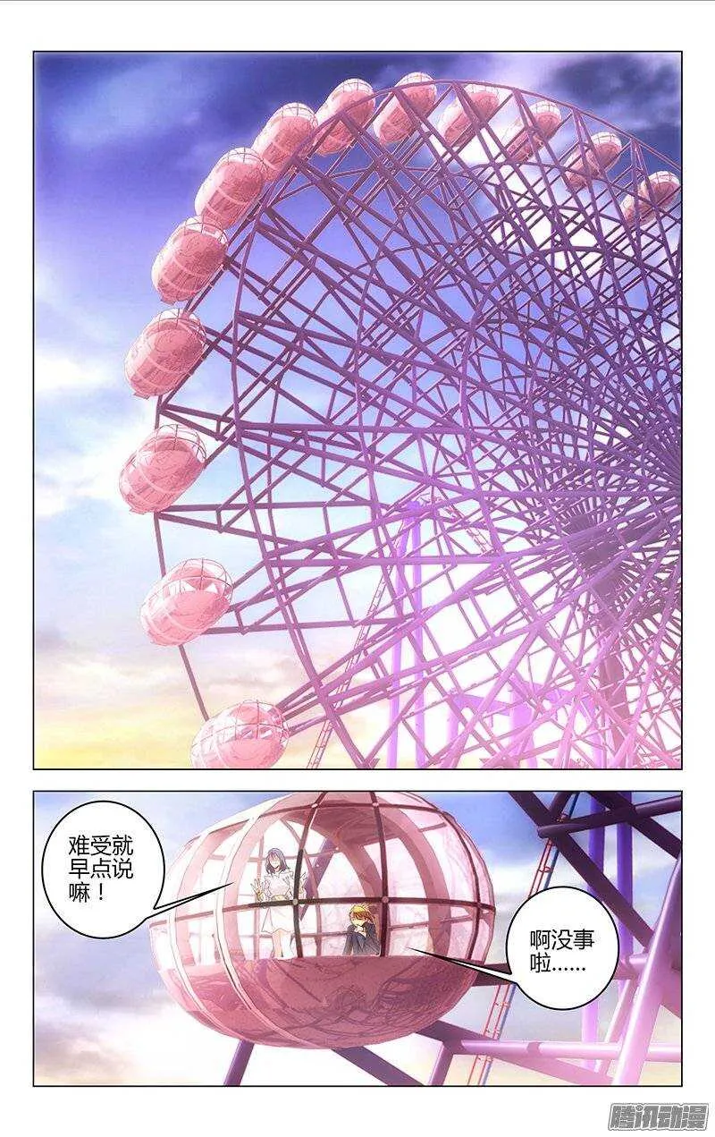 119 第12页